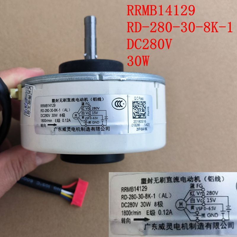 

Деталь вентилятора двигателя кондиционера Hitachi RRMB14129