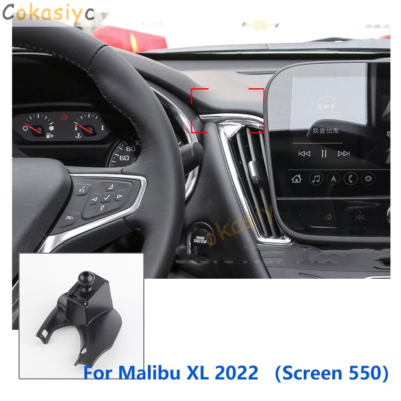 

17 мм специальные крепления для Chevrolet Malibu XL, автомобильный держатель телефона, держатель GPS, Фиксированный кронштейн, база для воздуховыпускного отверстия, аксессуары 2012-2022