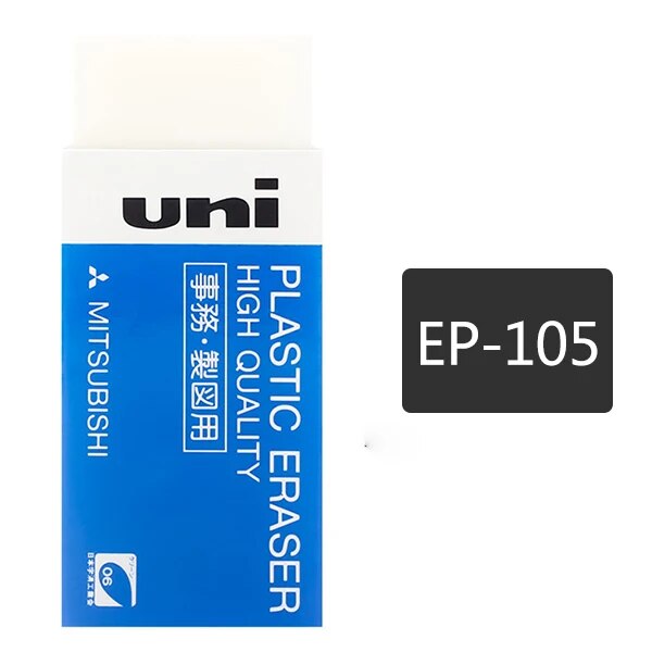 

Uni EP-60/EP-105 Ластик для карандашей