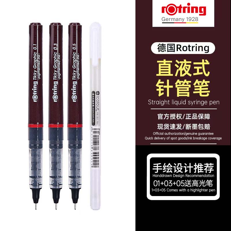 

Rotring Tikky Графические ручки