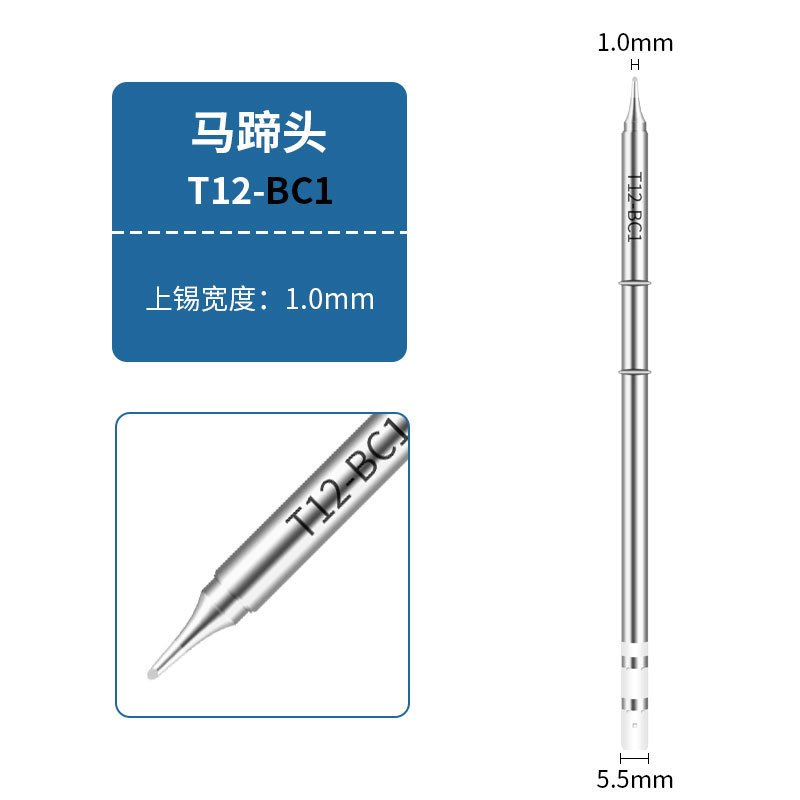 

Сварочные наконечники T12-B/IL/ILS/K/KU для паяльной станции HAKKO