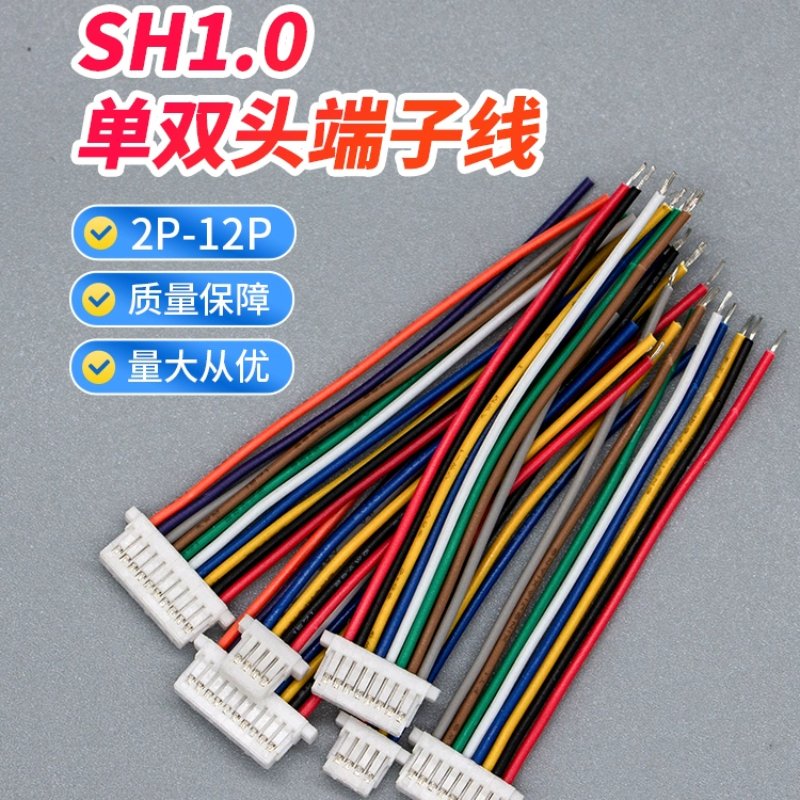

Соединители для кабелей SH1.0 JST 2/3/4/5/6/7/8/9/10/11/12 pin 28AWG