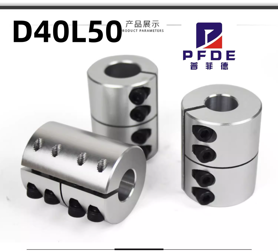 

Муфта для 3D принтера D40L50
