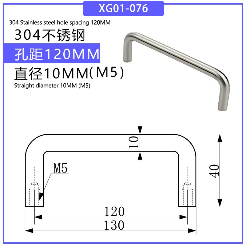 

Ручка для мебели из нержавеющей стали