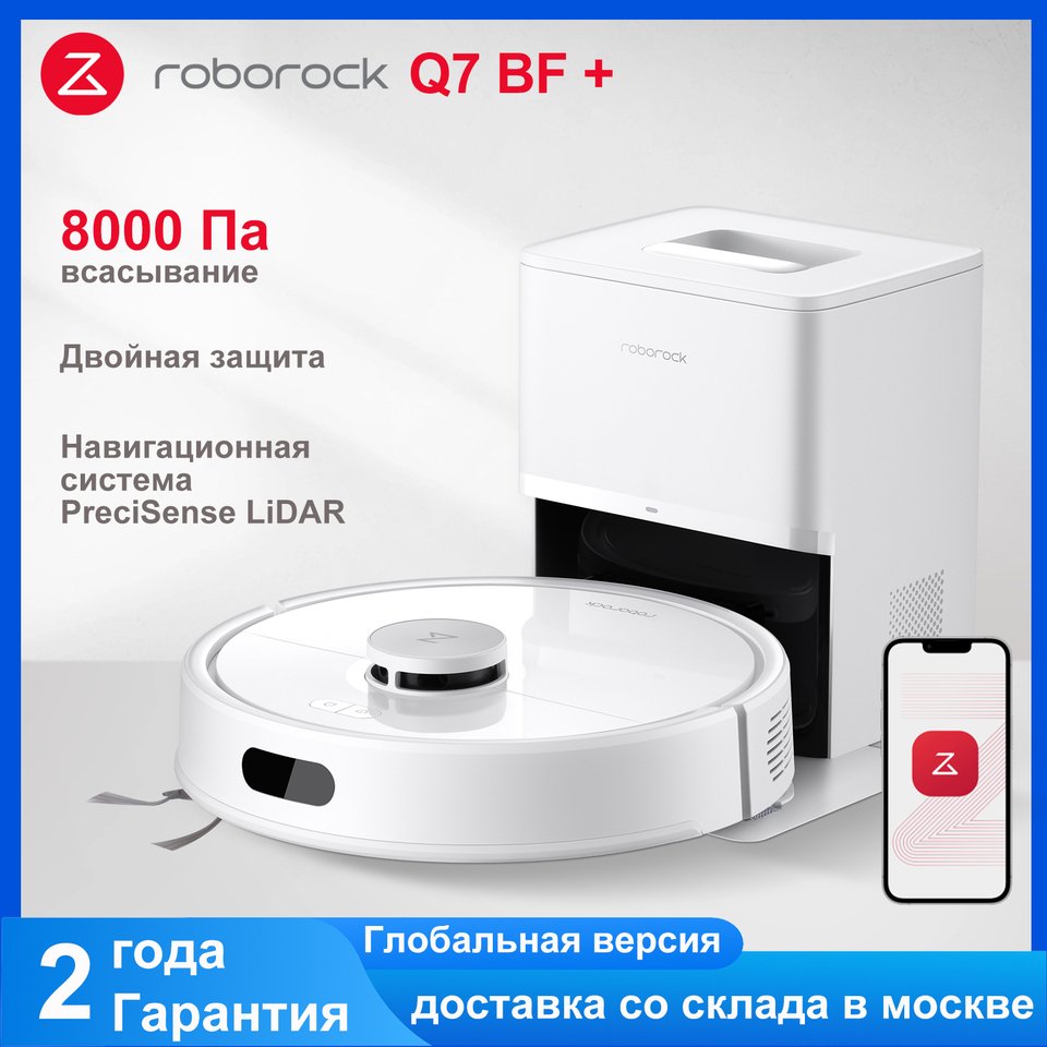 

Робот-пылесос Roborock, <500 Вт, беспроводной, сухая уборка, пылесборник