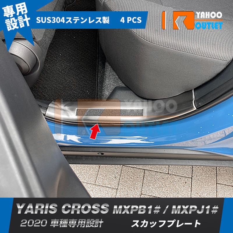 

Накладка на пороги, автомобильный декор для Toyota Yaris Cross, нержавеющая сталь, автомобильные наклейки, автомобильные аксессуары