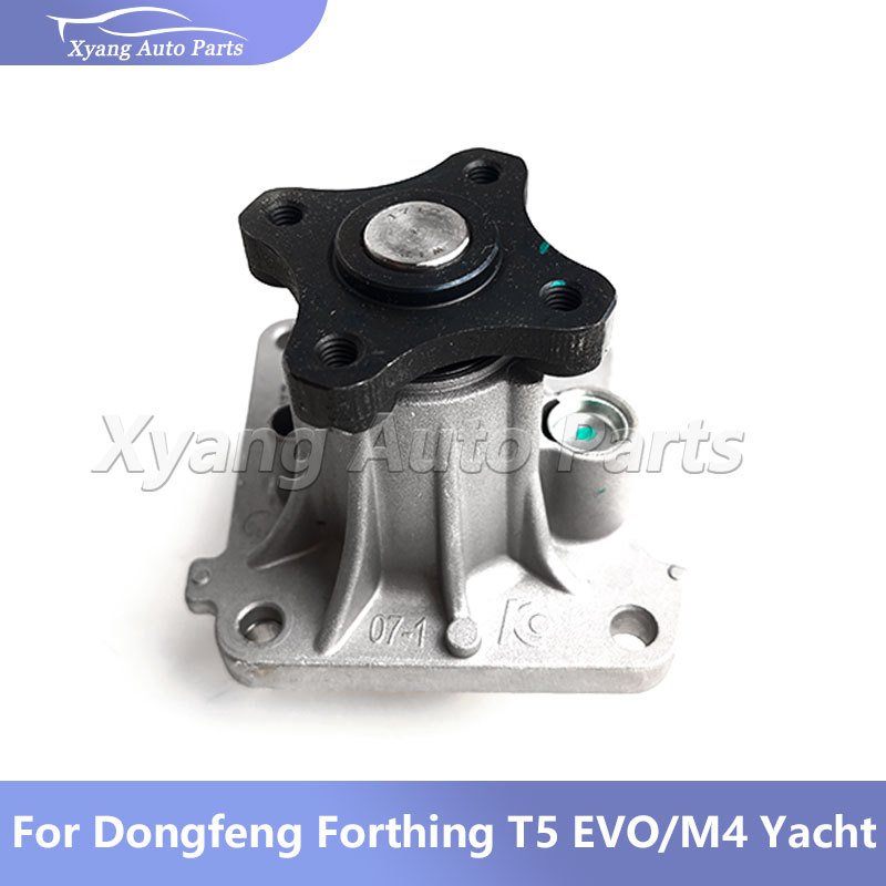 

Механический водяной насос в сборе для Dongfeng Forthing T5 EVO/M4 Yacht MW 258422