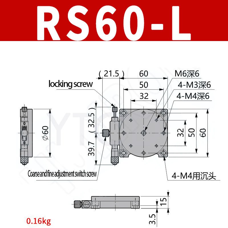 

Микрометр поворотный RS60 RSP60 60 мм