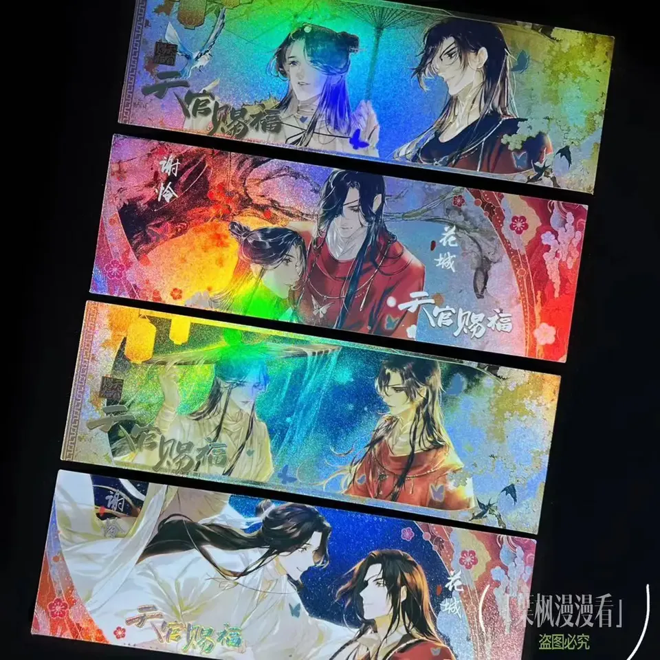 

Закладка Tian Guan Ci Fu Xie Lian Hua Cheng