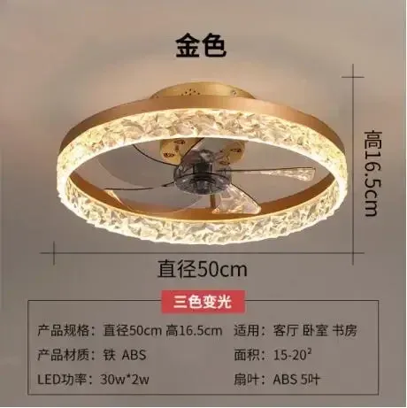 

Потолочный вентилятор с подсветкой YongYing Lumin