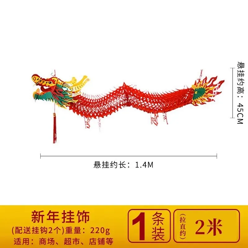 

Пластиковый бумажный фонарь для Китайского Нового Года 2025