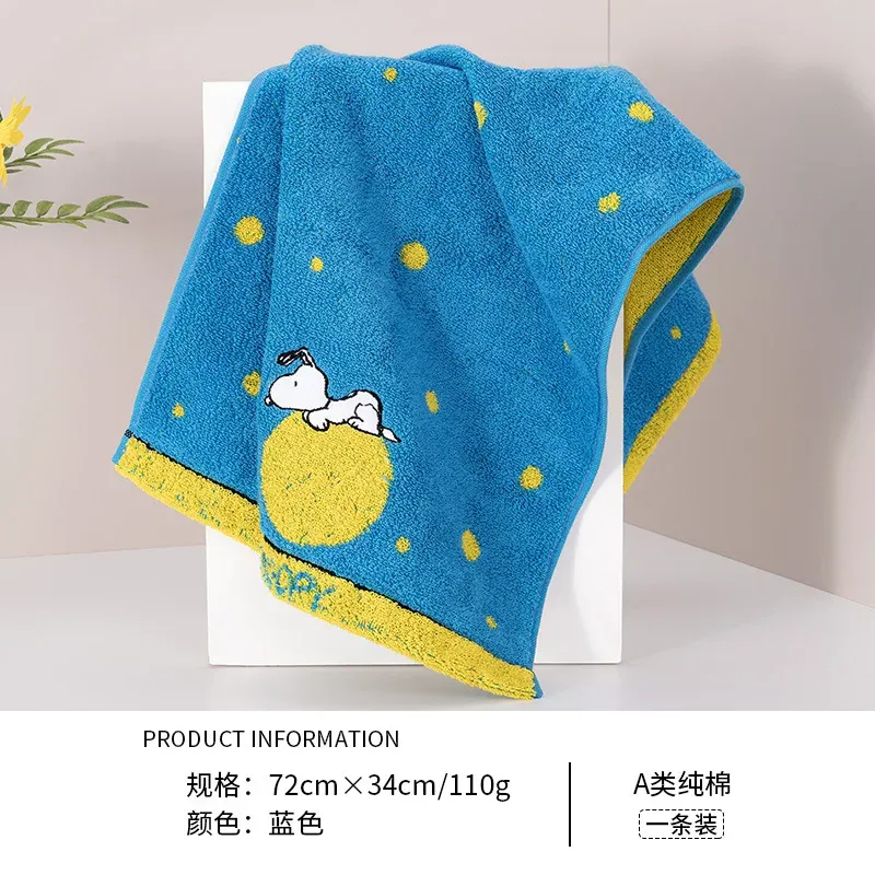 

MINISO Мультяшное хлопковое полотенце