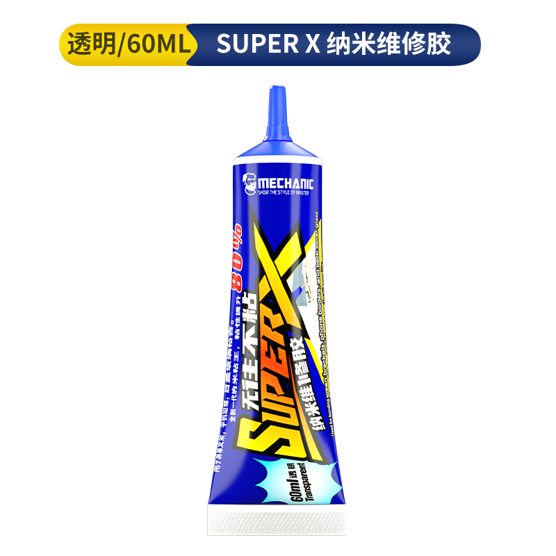 

MECHANIC SUPER X 60 мл, черная/прозрачная фотовспышка, ремонт, клей, держатель, нано задняя крышка, инструмент для ремонта герметика