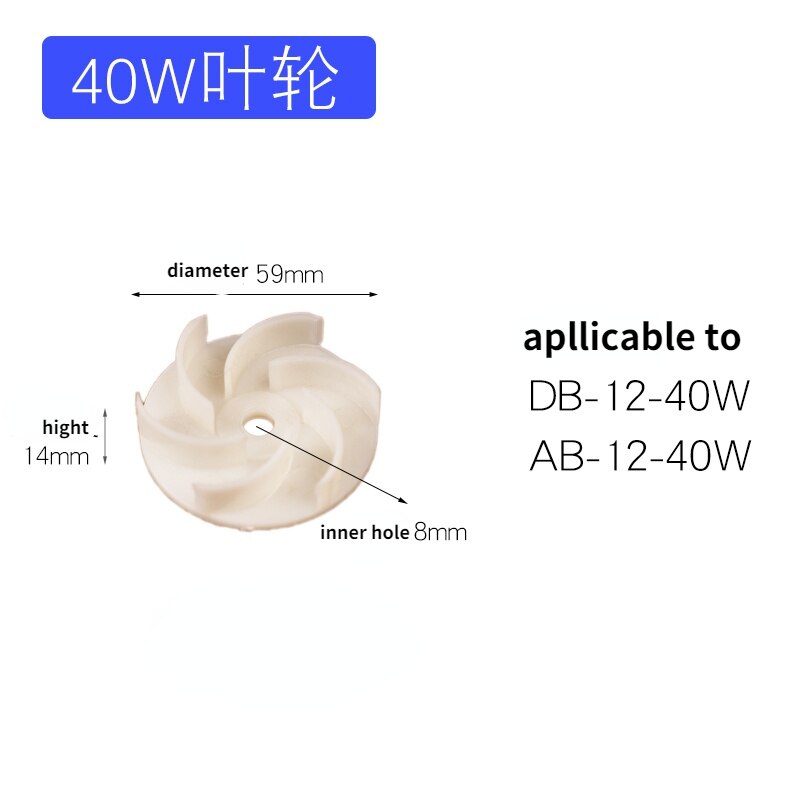 

Крыльчатка насоса охлаждающей воды 40w90w120w125w250w