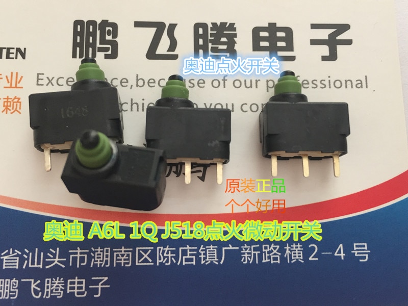 

MQS-4 микро-переключатель J518