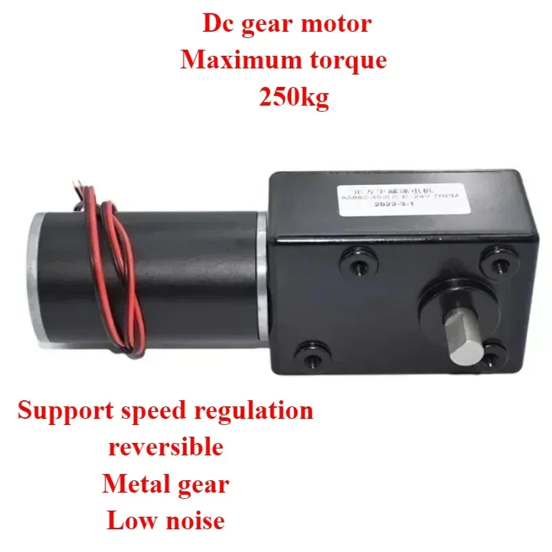 

Червячный мотор-редуктор DC 12V 24V