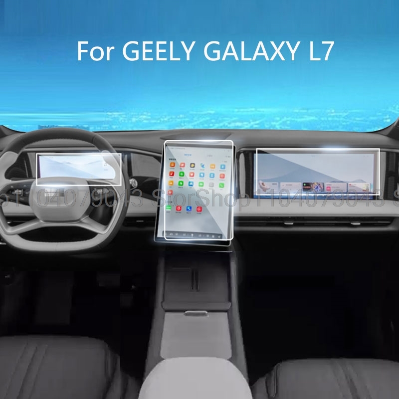 

3 шт./2 шт., защитная пленка из закаленного стекла для geely galaxy l7 2023 2024, автомобильная GPS-навигация, приборная панель, аксессуары против царапин