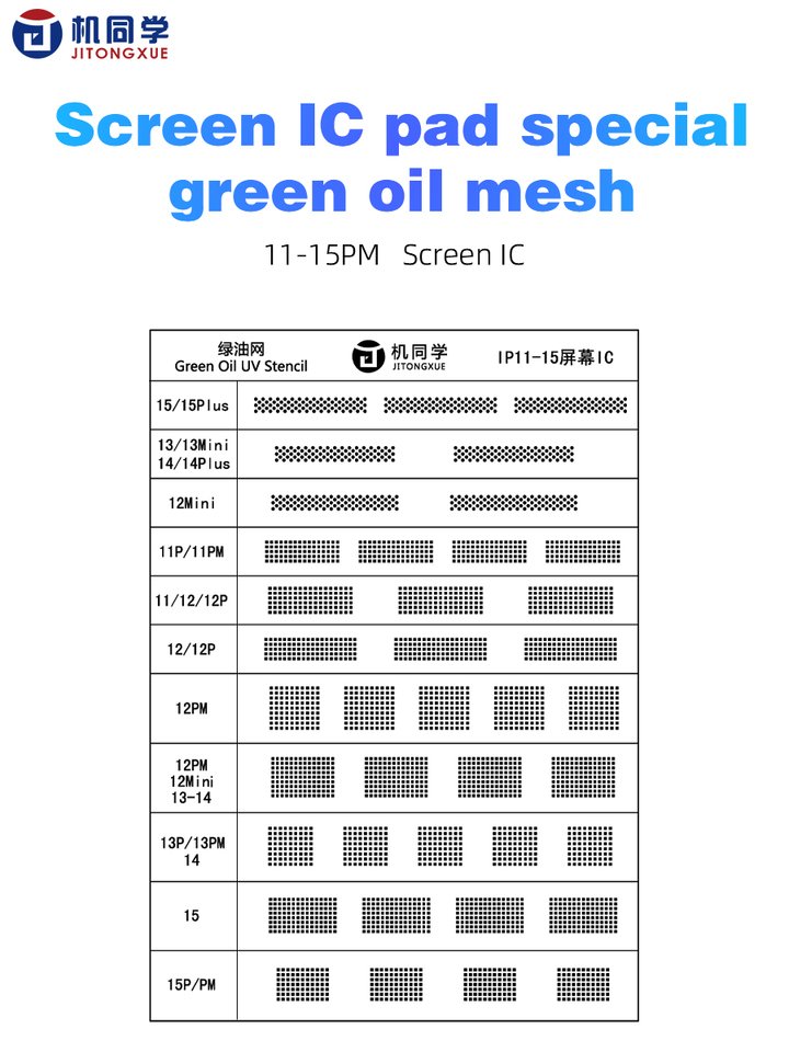 

JITONGXUE Экран IC Pad Специальная зеленая масляная сетка для iPhone11-15PM Экран IC Chip Трафарет Зеленое масло Маска для пайки Ремонт УФ-отверждения