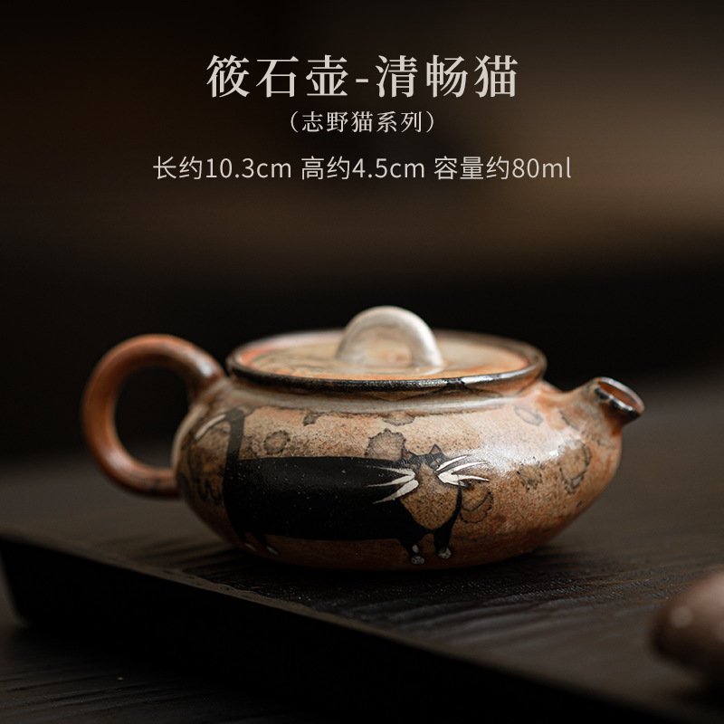 

Керамический чайник Zhiye Cat 80 мл