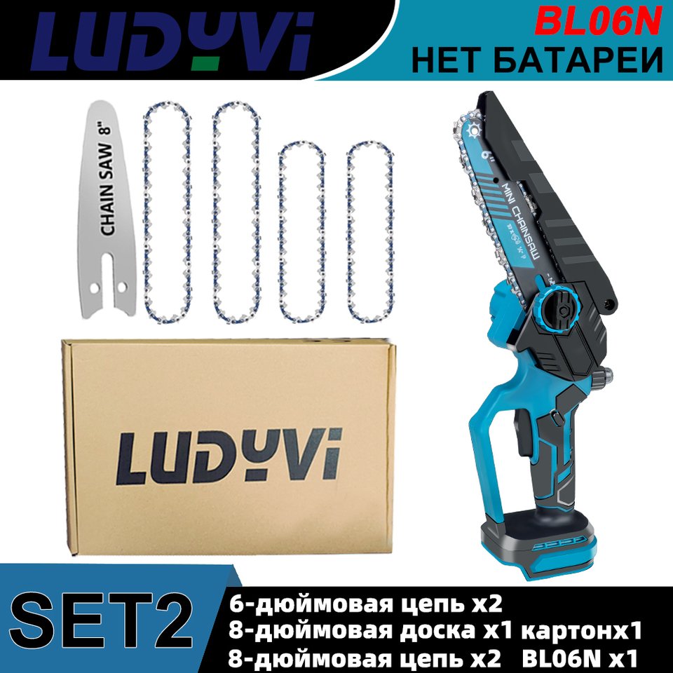 

Аккумуляторная цепная пила LUDYVI 6 дюймов