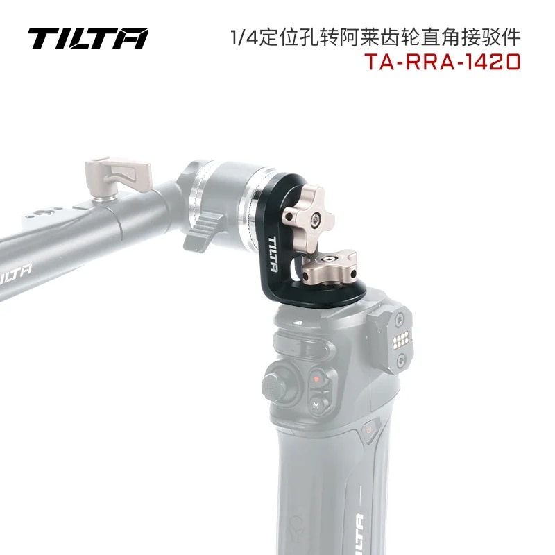 

Клетка для камеры TILTA TA-RRA-1420