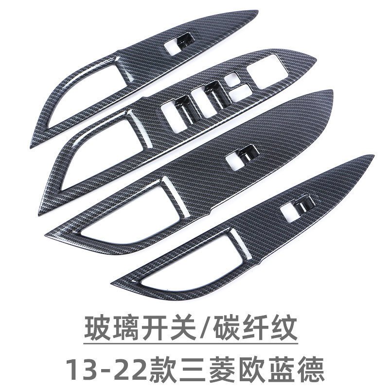 

Для Mitsubishi Outlander 2013-2019 2020 2021, углеродное волокно, внутренний дверной подлокотник, ручка, полоса, накладка, аксессуары для интерьера