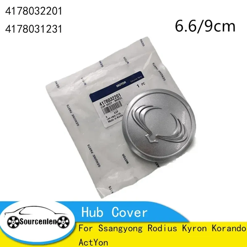 

Для Ssangyong Rodius Kyron Korando ActYon маленькая крышка колеса Rodius крышка ступицы Rexton крышка колеса 4178032201 4178031231