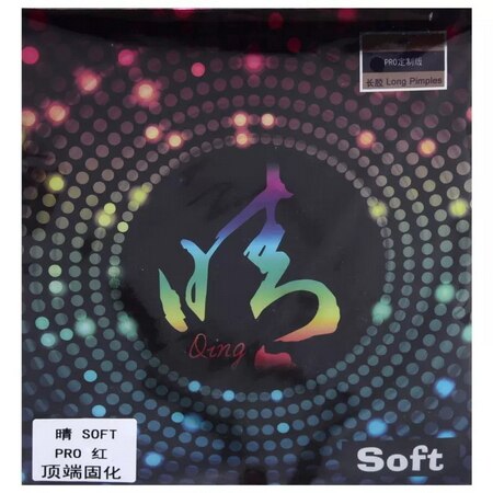 

Силиконовый чехол Yinhe Milkway Qing PRO Soft для ракетки настольного тенниса