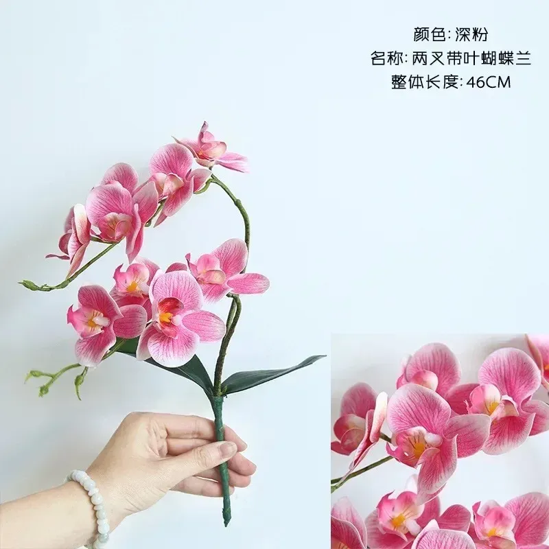 

Искусственная орхидея Flores 46 см