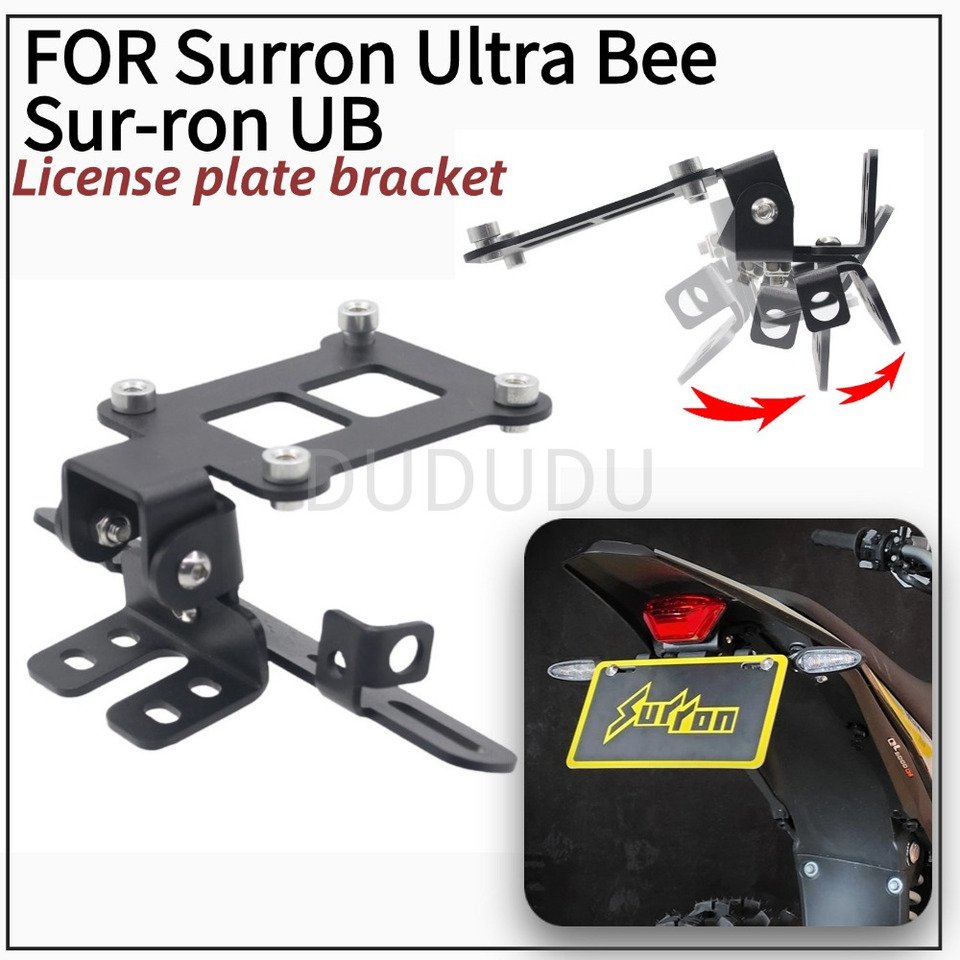 

Новый складной держатель заднего номерного знака для Surron Ultra Bee Sur-ron UB, модифицированные детали UB, кронштейн заднего фонаря номерного знака