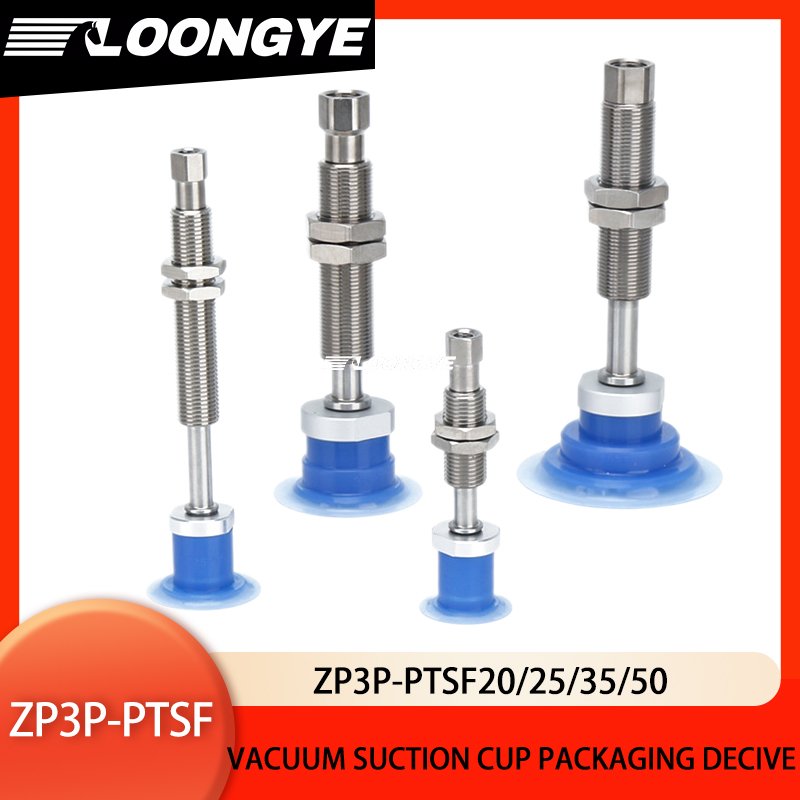 LOONGYE ZP3P-PTSF Вакуумная присоска ZP3P-PTSF20/25/35/50-стандартная упаковочная машина, буферный стержень, сумка-питатель, робот