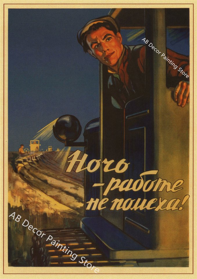 

Винтажный плакат Сталин СССР А4/А3