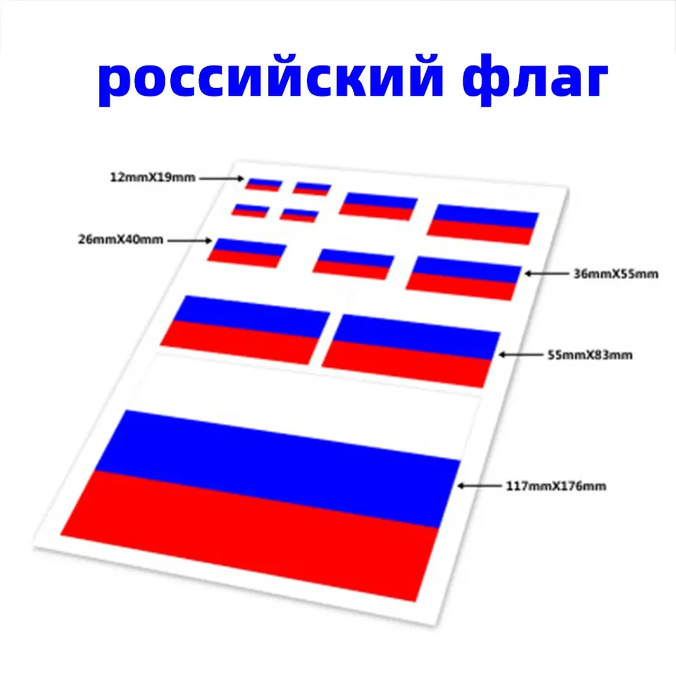 

Наклейка с российским флагом для автомобиля, наклейка с клеем, подходит для украшения всего тела