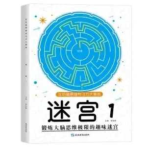 

Книга для развития концентрации