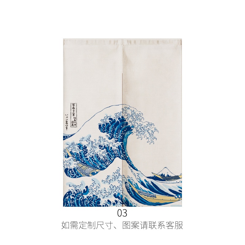 

Льняная дверная занавеска Ukiyo-e 2 панели