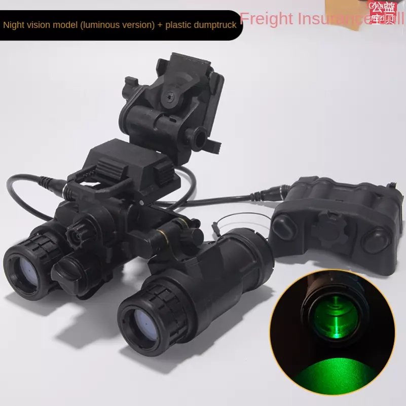 

Имитационный тактический манекен PVS31 GPNVG18