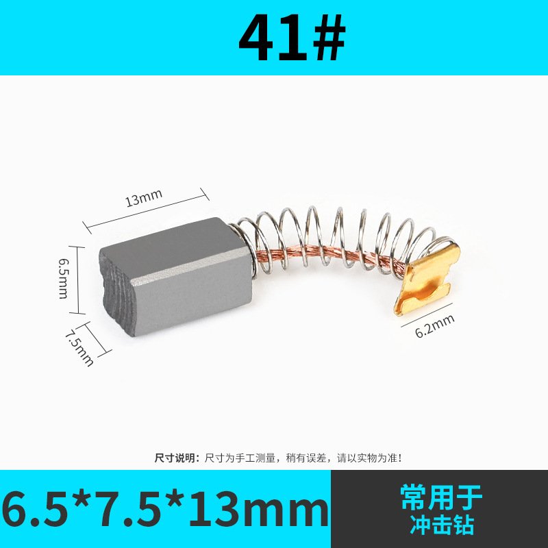 

2 шт., угольные щетки для угловой шлифовальной машины Black Decker 6,5х7,5х13 мм