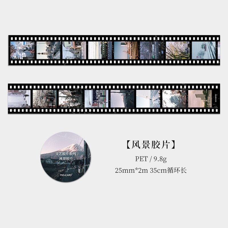 

Винтажная литературная пленка Mengtai