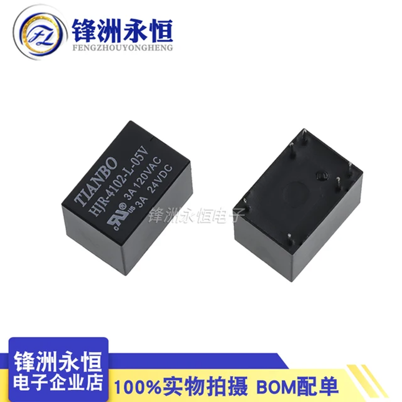 

5 шт. оригинальное новое TIANBO HJR-4102-L-05V HJR-4102-L-12V HJR-4102-L-24V 6 контактов 3A сигнальное реле