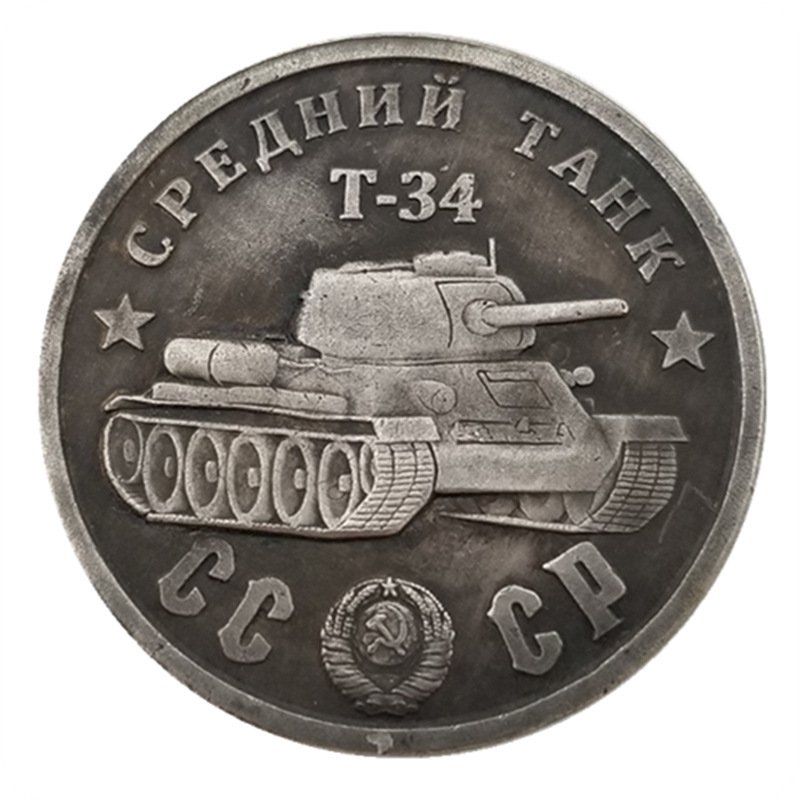 

Коллекционная монета CCCP T-34 1945 год серебро