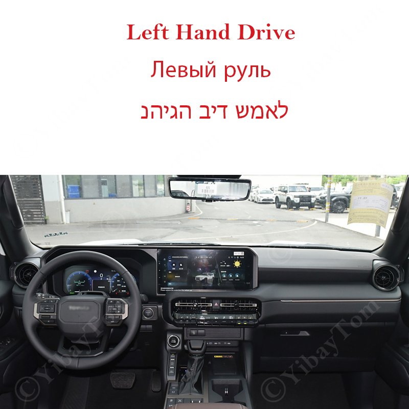 

Для Toyota Land Cruiser Prado J250 250 2024 2026 анти-УФ-коврик для приборной панели, солнцезащитный коврик для приборной панели, ковер, защита 2025, аксессуары