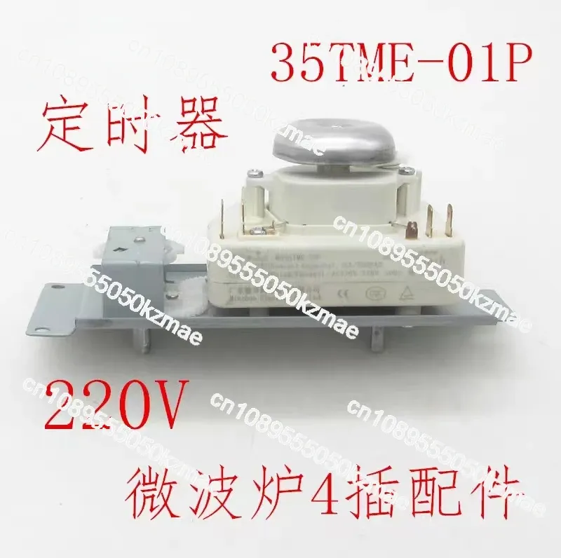 

Регулятор таймера для микроволновки Midea MU35TME-01P