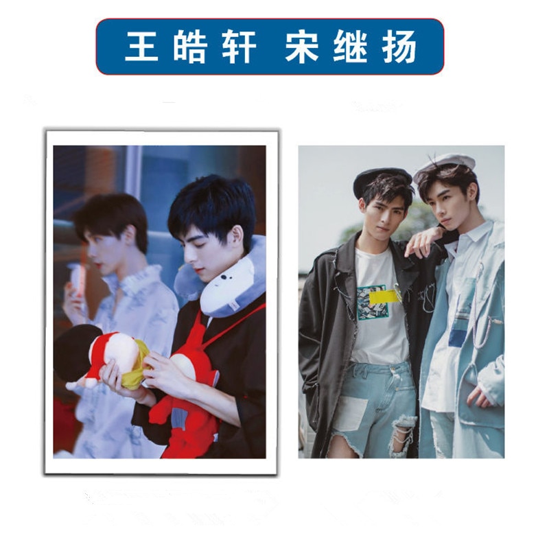 

20 шт. фотокарт Wang Haoxuan Song Jiyang