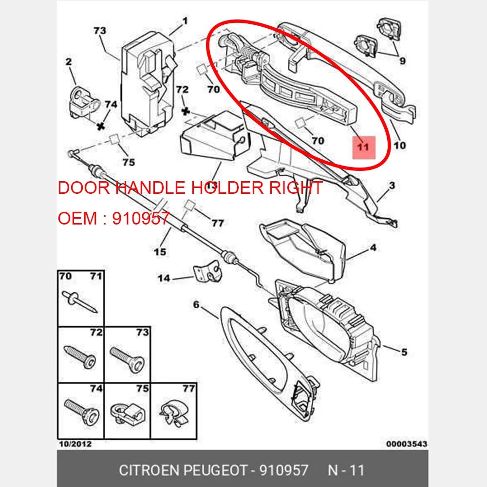 

Подходит для Peugeot 307 307, РУЧКА РУЧКИ ДВЕРИ, ЛЕВАЯ ПРАВА, фиксирующий зажим для дверной ручки 910953 910955 910956 910957