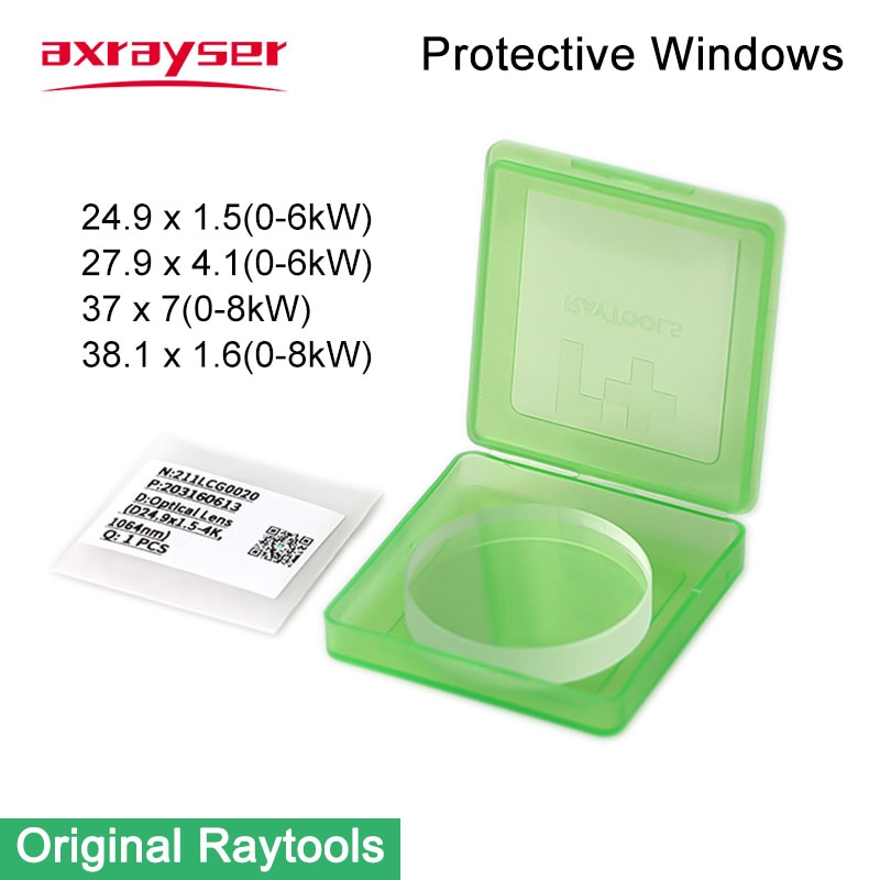 

Линзы Raytools JGS1 для лазера 1064 нм