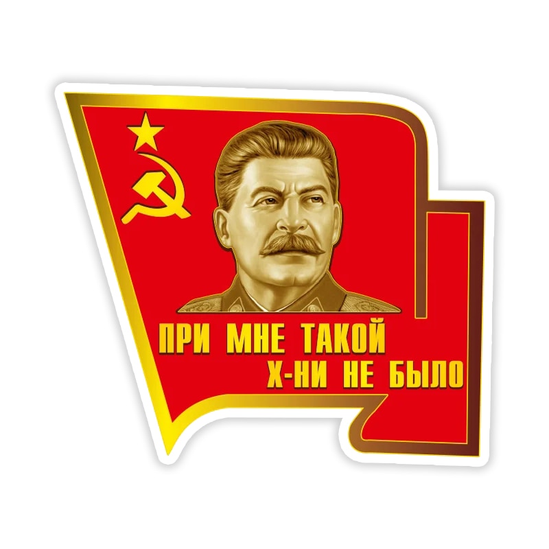 

Автомобильная Наклейка на бампер, заднее стекло, ноутбук #10890