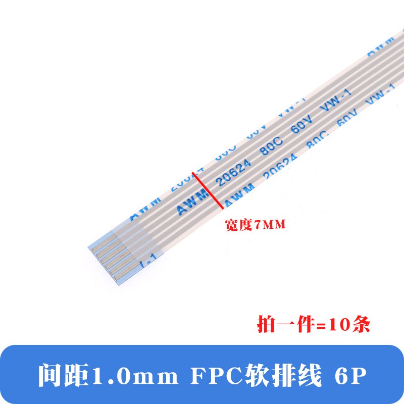

Гибкий плоский кабель FPC FFC 1.0 мм 4-40 контактов