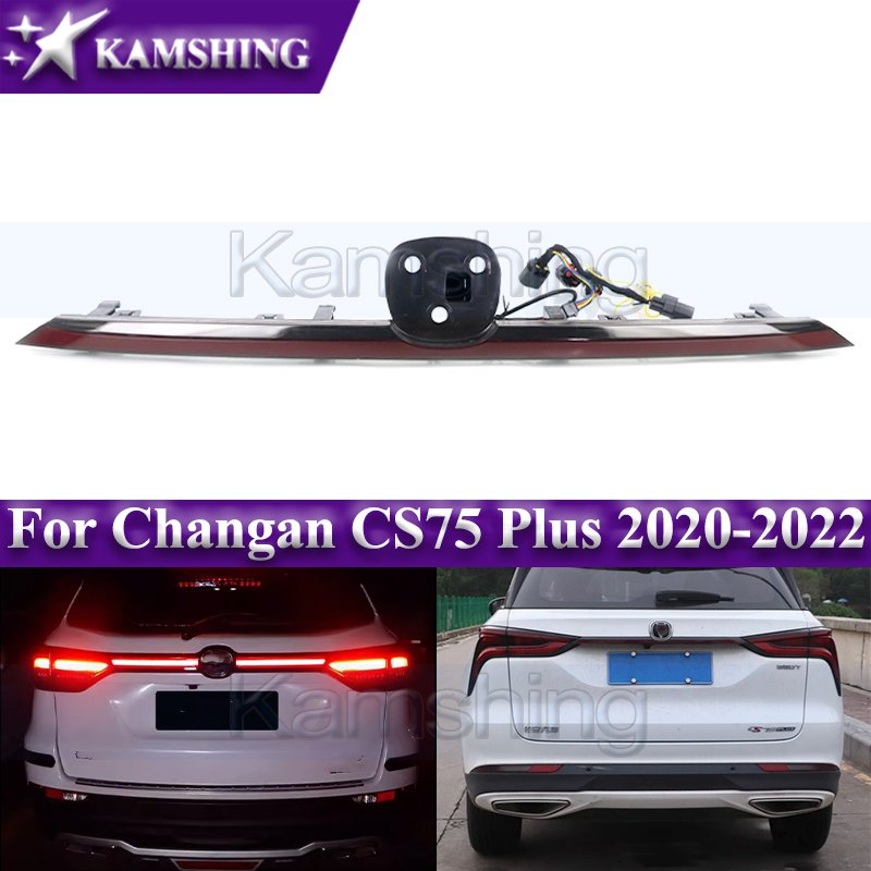 

Задний бампер для Changan CS75 Plus 2020-2022