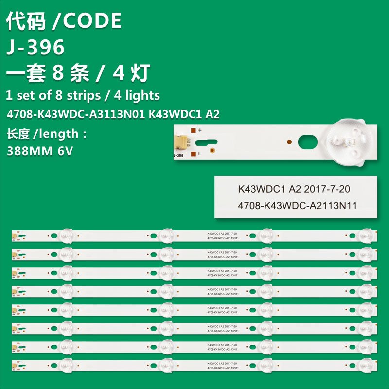 

Светодиодная лента для LG 43LK5400PTA/PSA