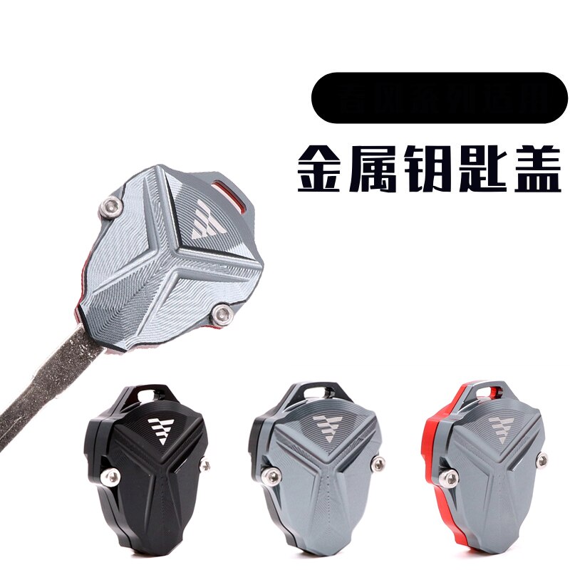 

Алюминиевый Чехол для ключа для мотоцикла Cnc, подходит для Loncin Voge 300ac 500r 300rr 650ds